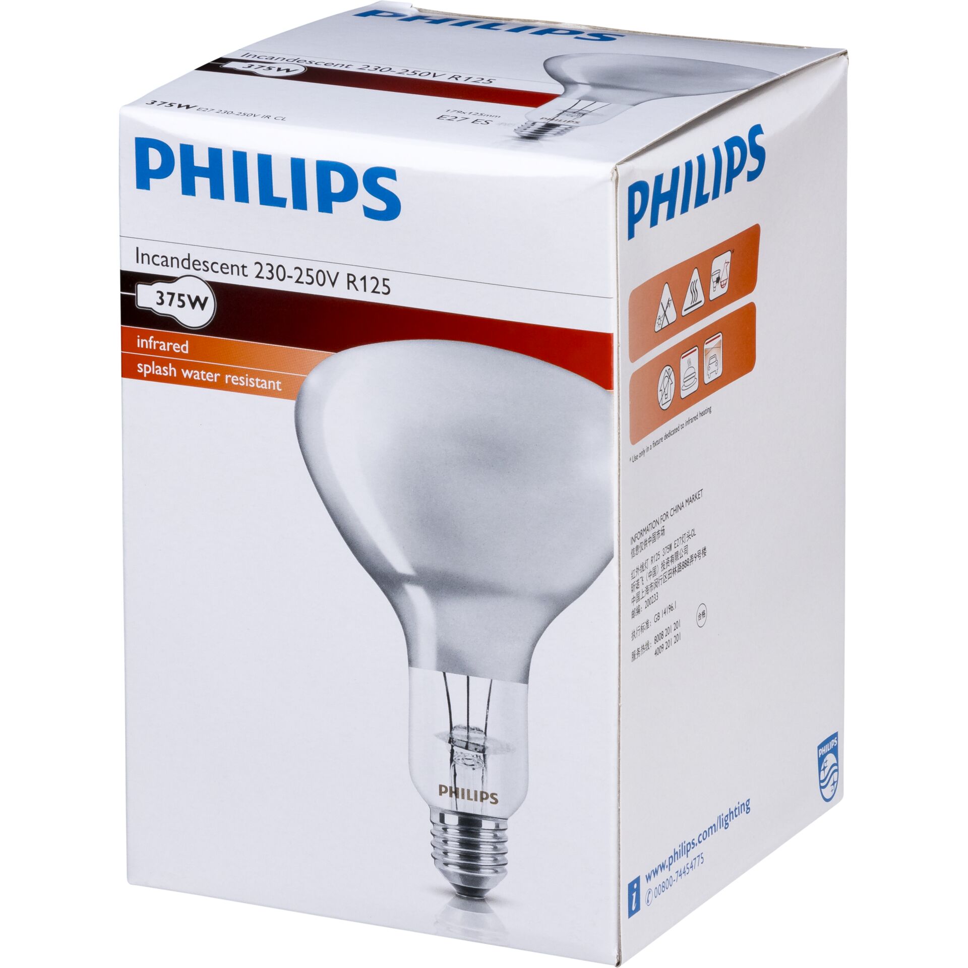 Philips Infrarotlampe BR125 IR 375W E27 230-250V CL